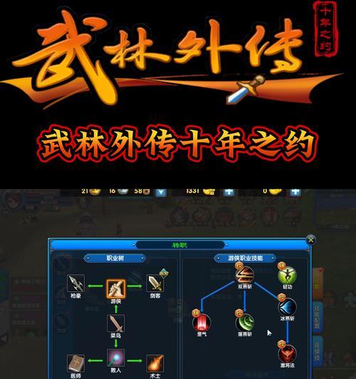 《决战武林》游戏过百兵技巧大全(掌握百兵技巧) 《决战武林》游戏过百兵技巧大全(掌握百兵技巧)