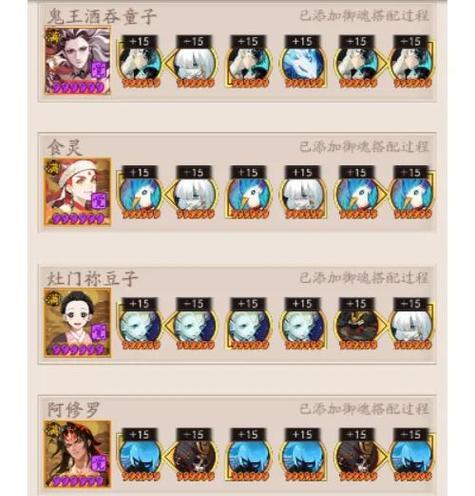 《决战武林》游戏过百兵技巧大全(掌握百兵技巧) 《决战武林》游戏过百兵技巧大全(掌握百兵技巧)