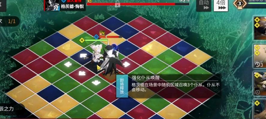 《巨石杰克》游戏攻略大全（揭秘巨石杰克的游戏技巧与策略）