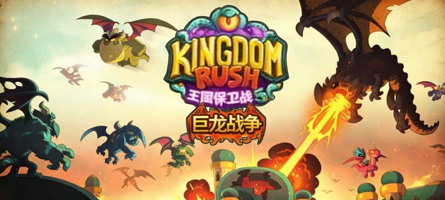 《巨龙之印》游戏玩家测评（真实还原龙族世界的多元魅力）