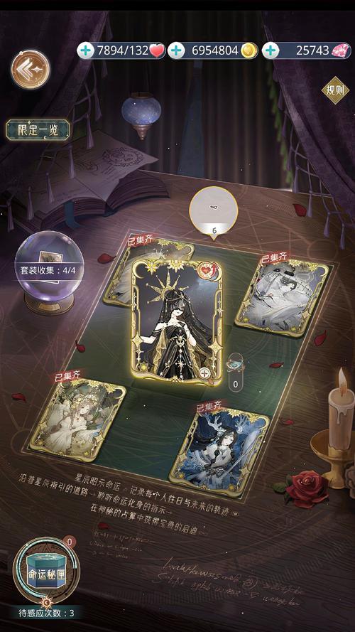 《救赎之钟》游戏快速完成结局攻略（用最优策略玩转《救赎之钟》游戏）