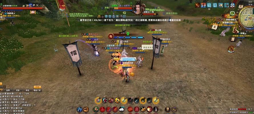 《九阴绝学》游戏武林至尊攻略（千古武林）