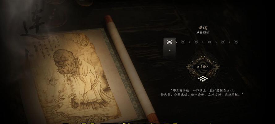 《九阴绝学》游戏（山中老人boss击杀技巧）