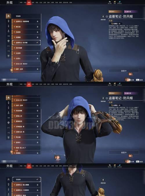 《九阴绝学》游戏人物属性介绍（揭秘游戏中各类人物的属性和特点）