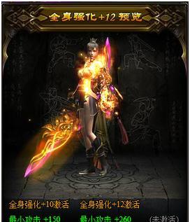 《九阴绝学》游戏人物属性介绍（揭秘游戏中各类人物的属性和特点）