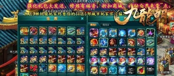 《九龙朝》游戏PK技巧详解（成为PK之王的秘诀）