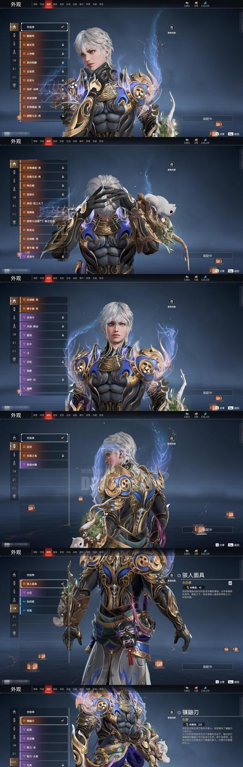 竞逐之国（如何快速建立属于你的王朝）