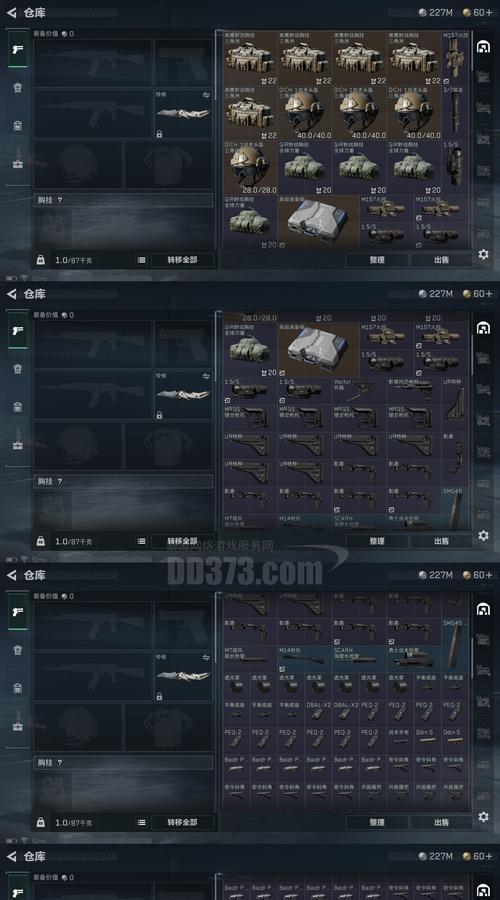 《进击的巨人》游戏装备攻略（掌握游戏中的强力装备）