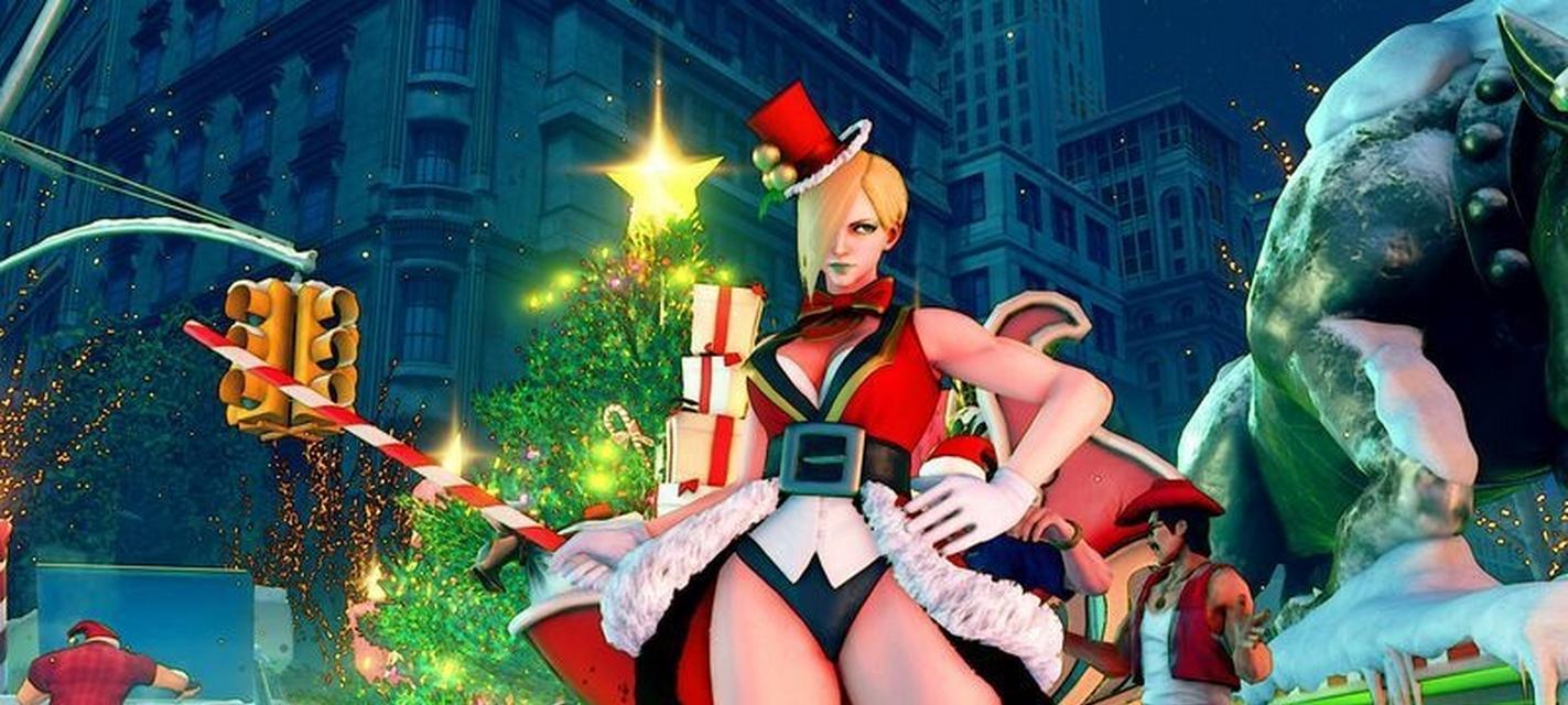 《街头霸王5》发布圣诞节新服装（为你的角色换上圣诞节盛装）