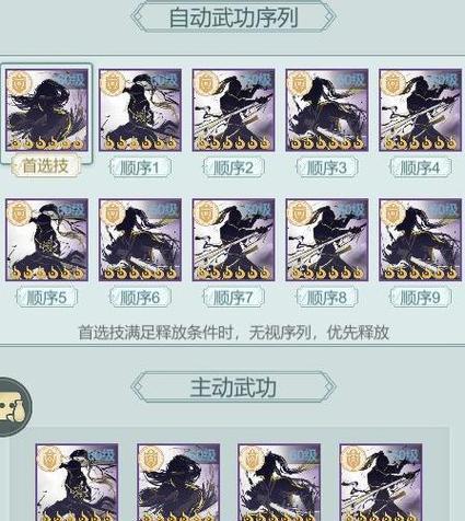 《街机三国》副本攻略大全（职业通用技巧秘籍让你轻松应对各种副本挑战）