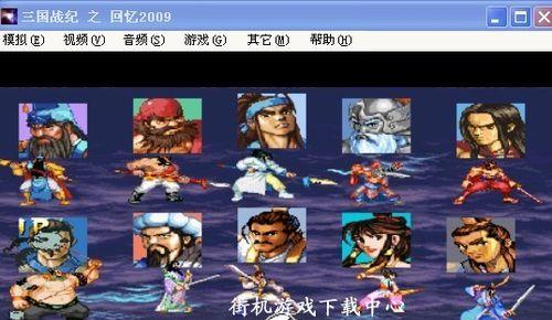 《街机三国》游戏开战魂和强化翅膀技巧大揭秘（掌握绝技玩转战魂和翅膀系统）