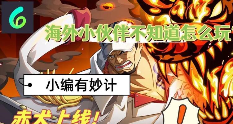 《街机三国》游戏副本技巧之卡墙角与放风筝攻略（玩转《街机三国》副本）