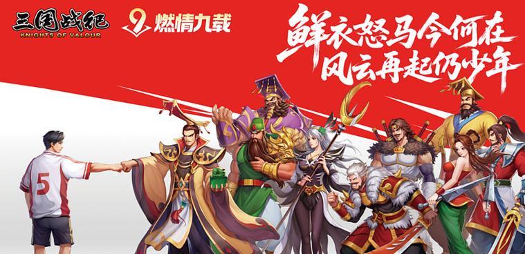 《街机三国》游戏攻略大全（揭秘街机三国的各种小技巧和知识）