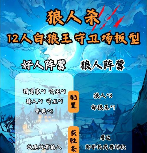《狡猾徒步者》游戏主要敌人攻略(以超级机器人为核心) 《狡猾徒步者》游戏主要敌人攻略(以超级机器人为核心)