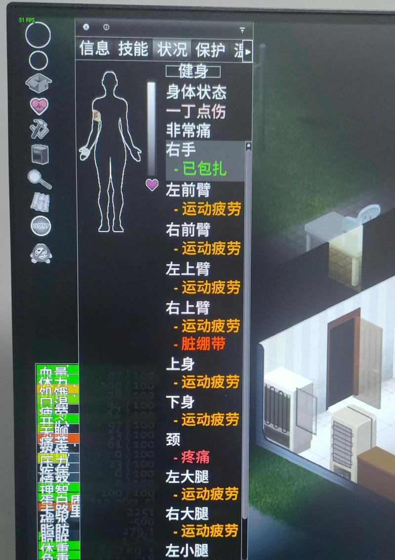 《僵尸毁灭工程》游戏中的汽车堵路策略（用车辆筑起安全防线）