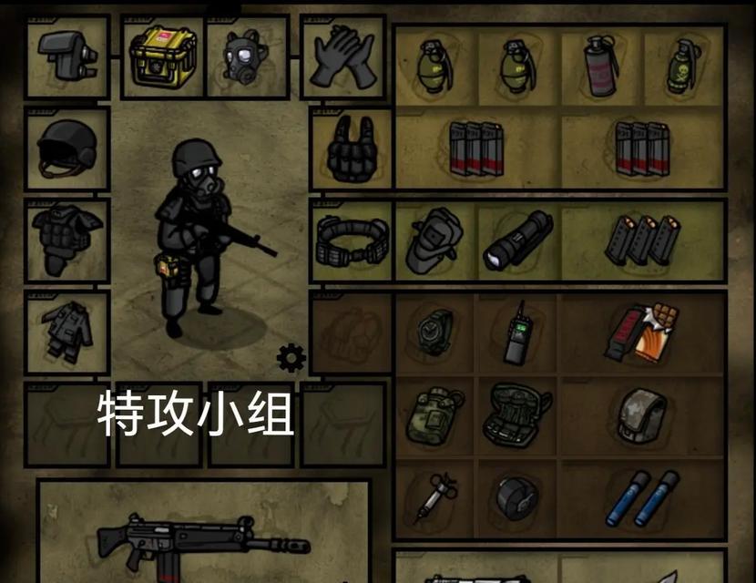 僵尸的冲突（用你的智慧与勇气）