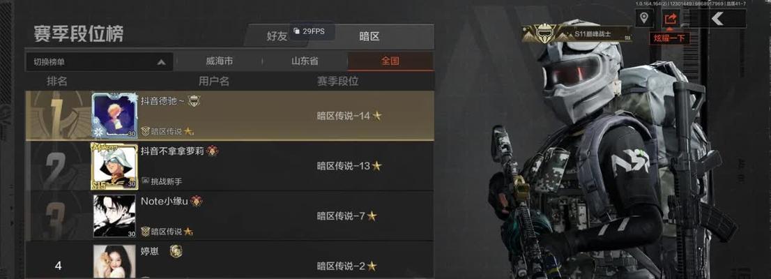 《僵局：在线》游戏玩家测评——打破僵局的乐趣