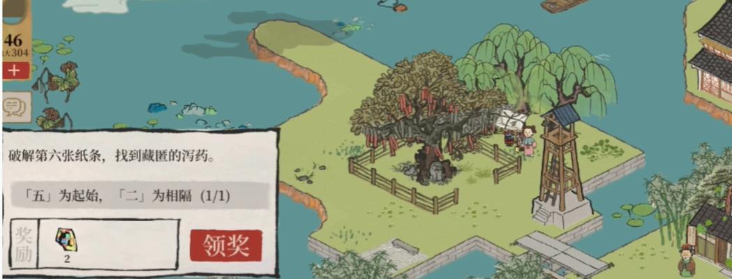 《江南百景图》游戏火药大全攻略（掌握这些技巧）