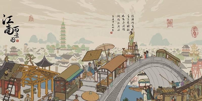 《江南百景图》游戏丑木梳子获得方式详解(用心探索) 《江南百景图》游戏丑木梳子获得方式详解(用心探索)