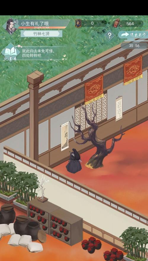江湖悠悠（游戏地图一一呈现）