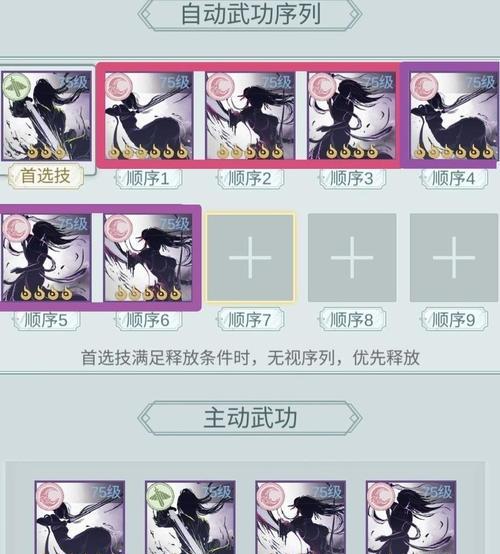 《江湖悠悠》游戏治疗方法详解（以游戏为主）