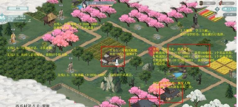 《江湖悠悠》游戏侠道建筑玩法全解析（打造江湖霸业）