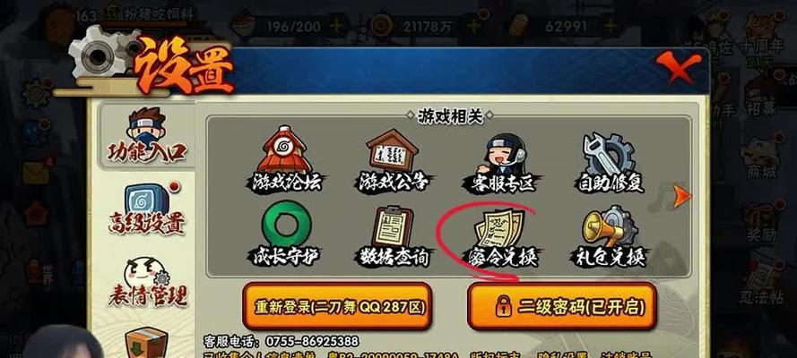 《江湖悠悠》浪花门玩法详解（一起感受江湖的辉煌与刺激）