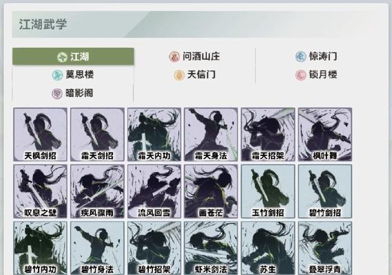 《江湖悠悠》游戏开图思路解析（探索江湖的无尽乐趣）