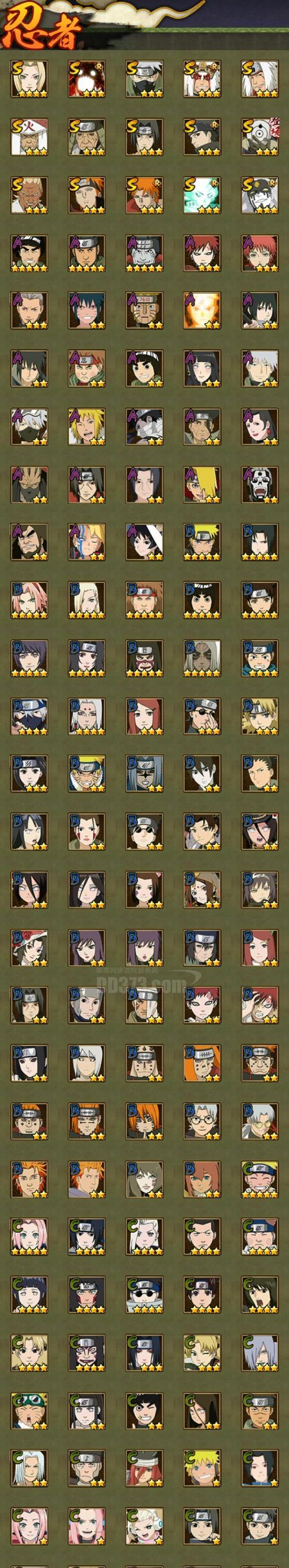 《江湖悠悠》中枫叶舞代替癸水排序惊涛门攻略（游戏攻略）