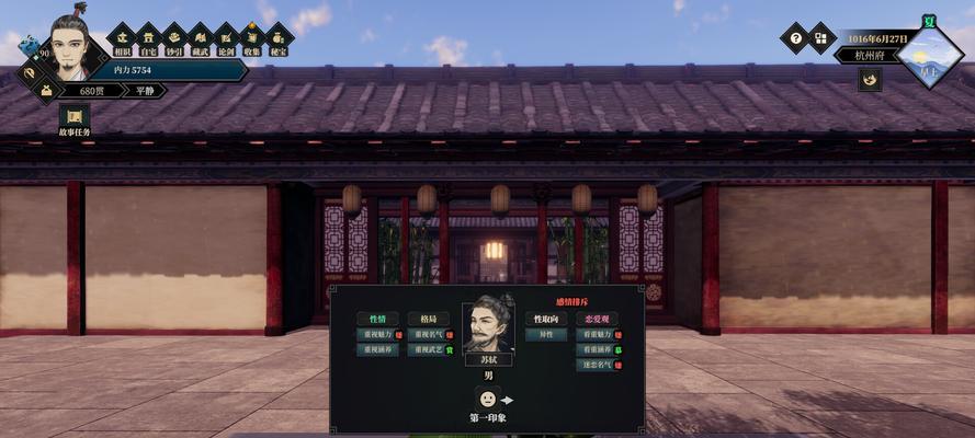 《江湖十一》游戏全隐藏出身解锁方法（揭秘游戏中隐藏的出身）