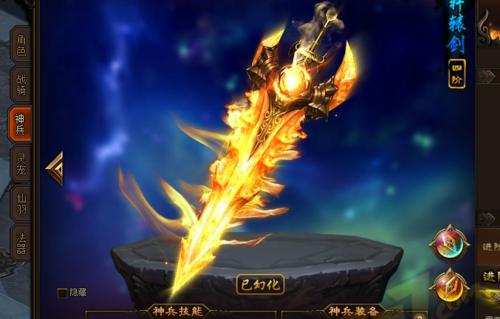 《剑雨江湖》问鼎仙道64关通关技巧（掌握这些技巧）