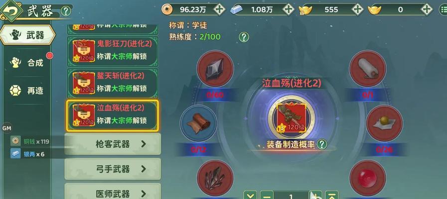 《剑雨江湖》游戏神兵系统进阶攻略（解锁神兵的关键技巧）