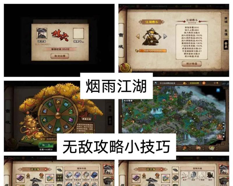 《剑雨江湖》游戏剑池系统全面解析（一把剑）