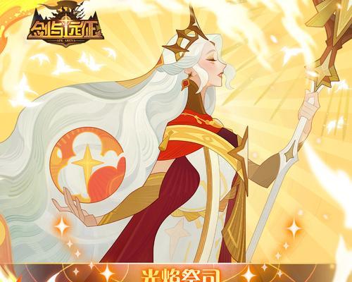 《剑与远征》光焰祭司贝琳达技能效果一览（了解贝琳达技能）