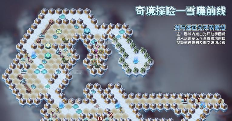 《剑与远征》游戏沉没之城通关路线图一览（探索沉没之城）