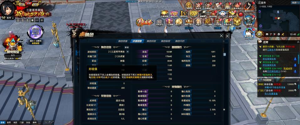 《剑灵洪门崛起》游戏市场系统进入方法（教你轻松掌握游戏市场系统）