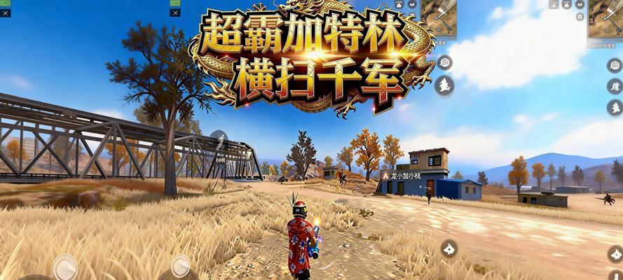 《坚持战斗》（战胜困难）