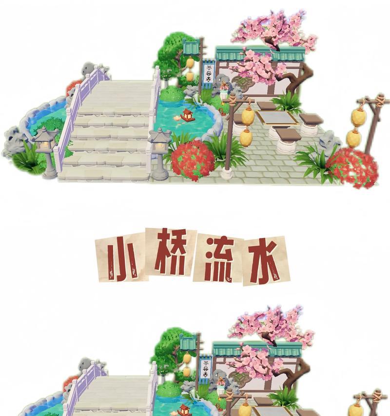 家园设计(打造梦想中的花园乐园) 家园设计(打造梦想中的花园乐园)