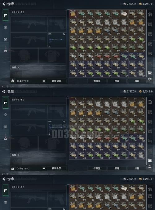《纪元2205》游戏特效占用系统资源一览（系统资源消耗大）