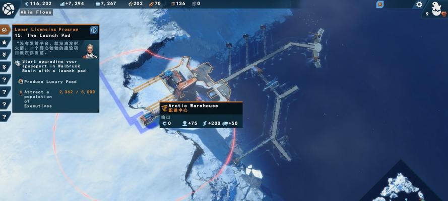 《纪元2205》游戏特效占用系统资源一览（系统资源消耗大）