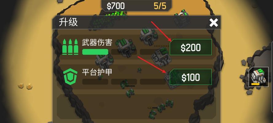 《机械战争》游戏新手快速升级攻略（掌握关键技巧）