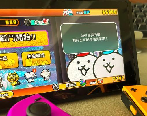 机器猫小游戏（机器猫来了）