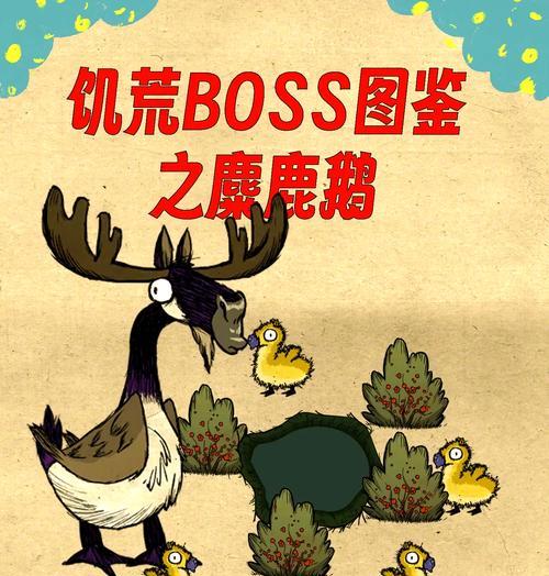 《饥荒》游戏养殖动物方法攻略（打造你的农场乐园）