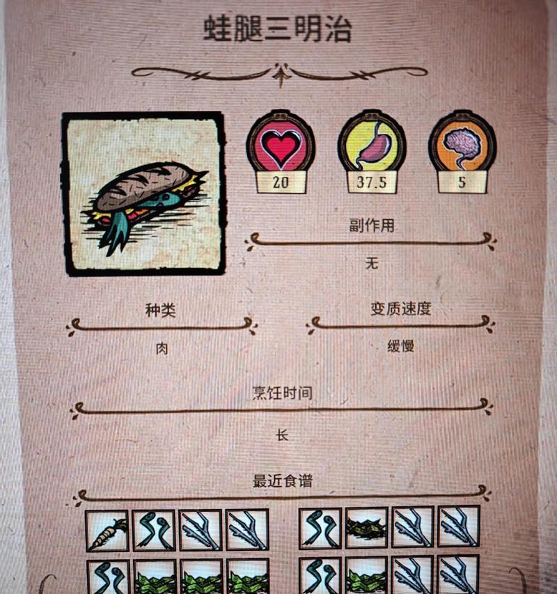 《饥荒》游戏养殖动物方法攻略（打造你的农场乐园）