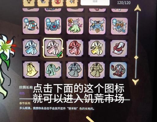 《饥荒》游戏金块获取攻略（快速获得金块的方法及技巧）