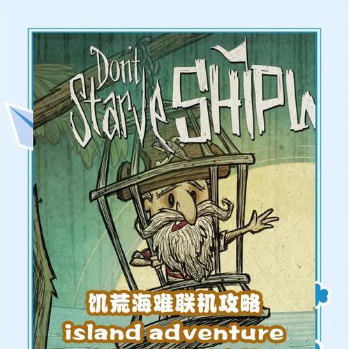 海盗帽子制作方法大揭秘！