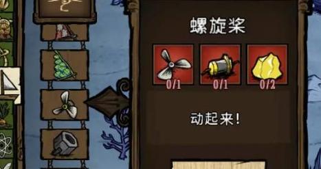 海盗帽子制作方法大揭秘！