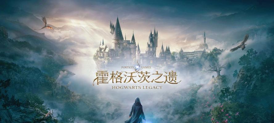 《霍格沃茨之遗》游戏梅林的试炼谜题攻略（揭秘梅林试炼）