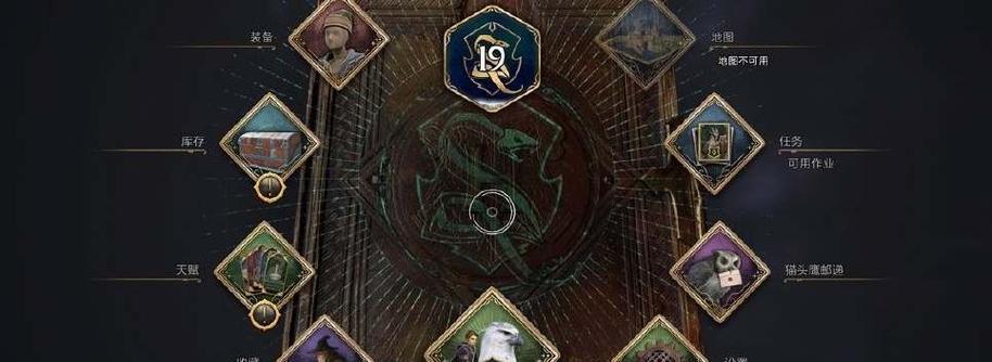 《霍格沃茨之遗》黑魔法天赋加点攻略(让你成为霍格沃茨最强大的黑魔法师) 《霍格沃茨之遗》黑魔法天赋加点攻略(让你成为霍格沃茨最强大的黑魔法师)