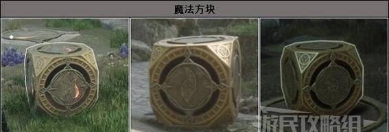 《霍格沃茨之遗》游戏宝藏密库开启方法（探索魔法世界）